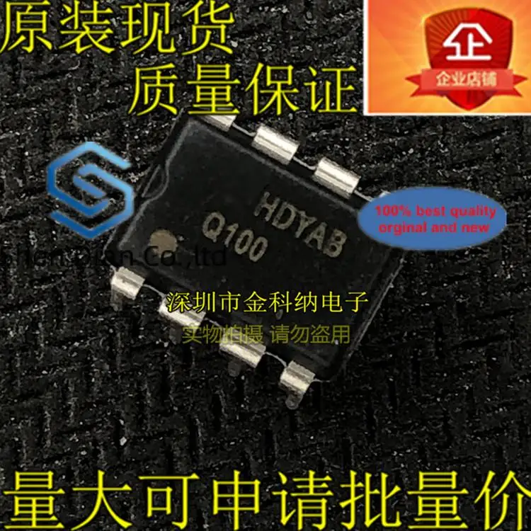 

10 шт., 100% оригинальные новые модели Q100 FSQ100 LCD чип управления питанием DIP8 pin