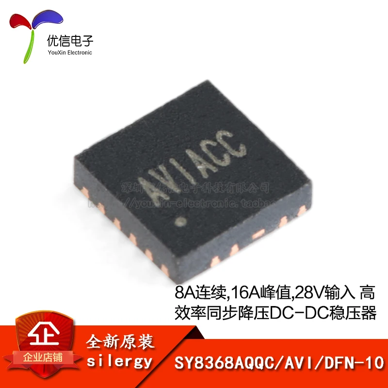 SY8368AQQC AVI DFN 10 DC DC|Индукторы| |