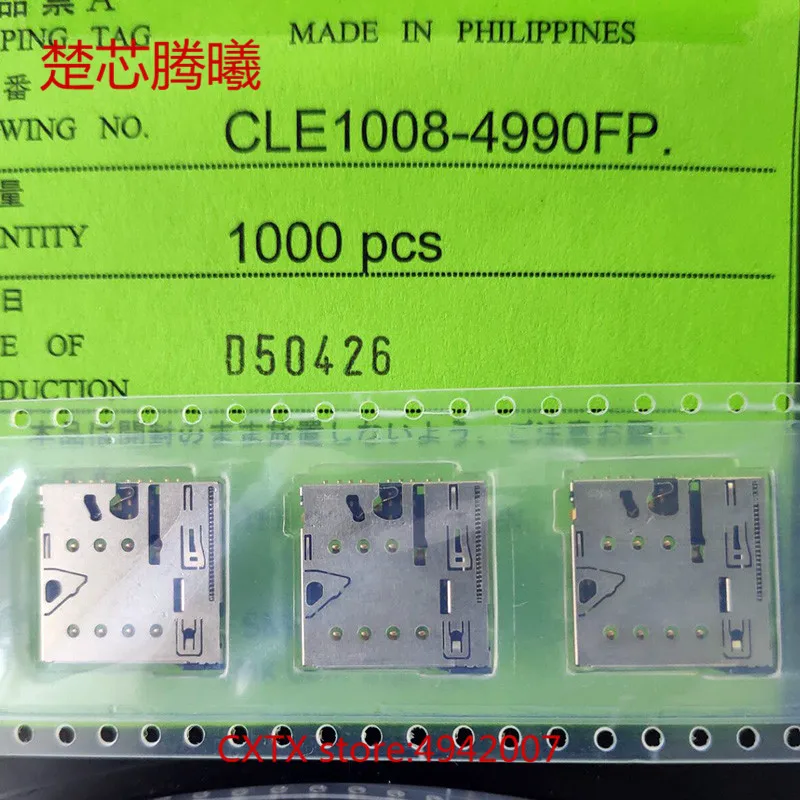 CHUXINTENGXI CLE1008-4990FP для 610 SIM-карты 100% Новинка | Электроника