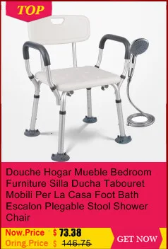 Silla Ducha Mueble De Dormitorio Sgabello Doccia мебель для спальни Minusvalido Ванна ноги Escalon Plegable стул для душа