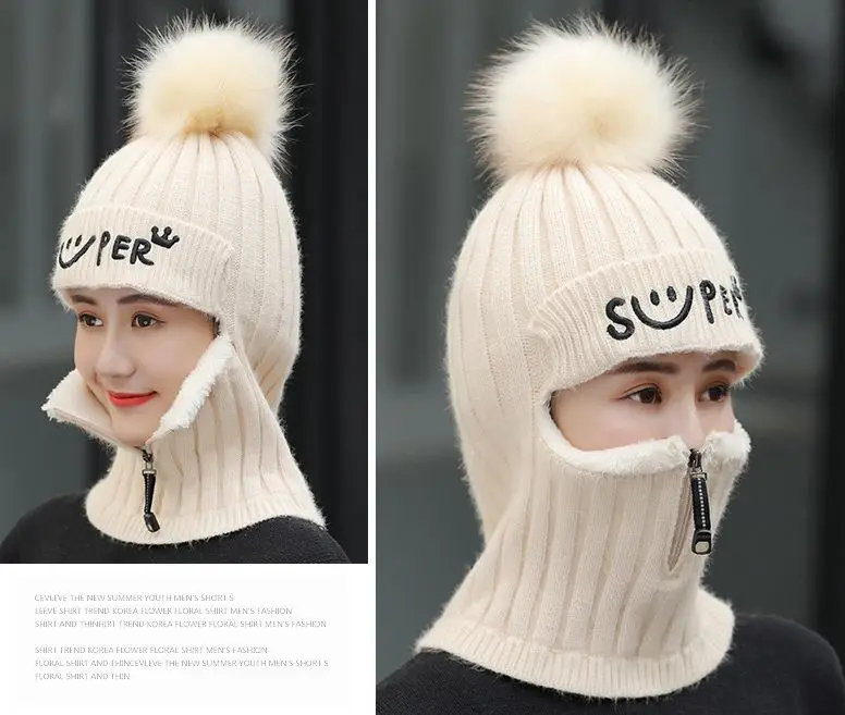 Толстая теплая вязаная шапка Зимняя женская с вышитым смайликом Шапка бини