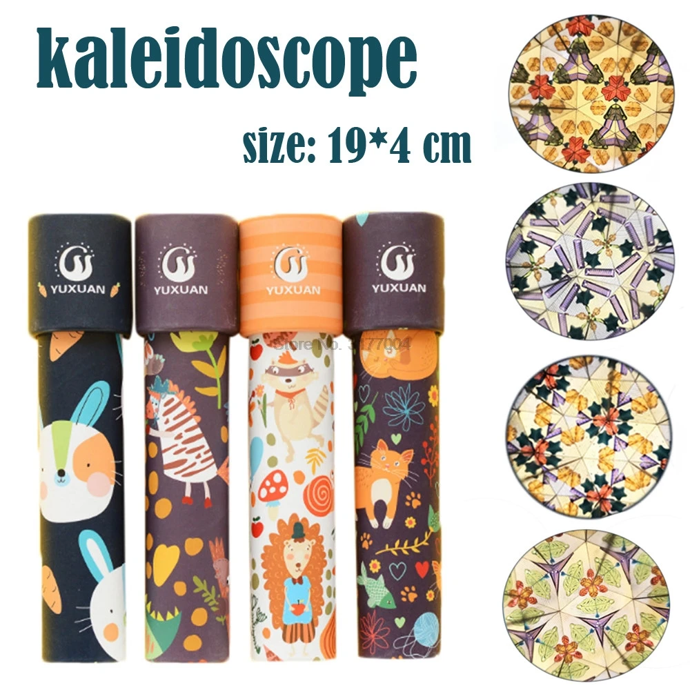 200 шт. вращающийся калейдоскоп фантазийный Мир Детская игрушка для детей аутизм