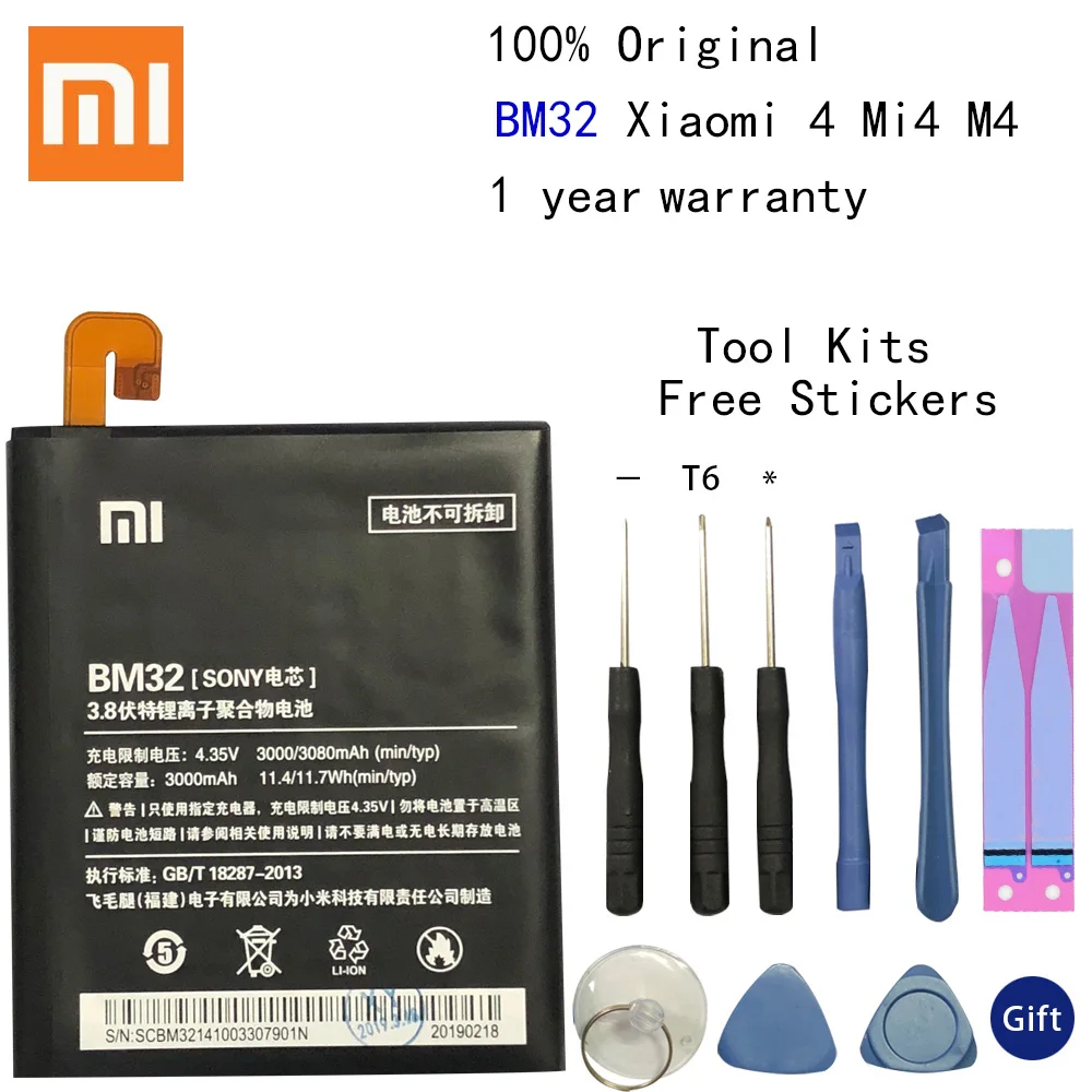 Xiao Mi для Xiaomi 4 Mi4 BM32 Литий Полимерный Аккумулятор Bateria 3080 мАч бесплатные