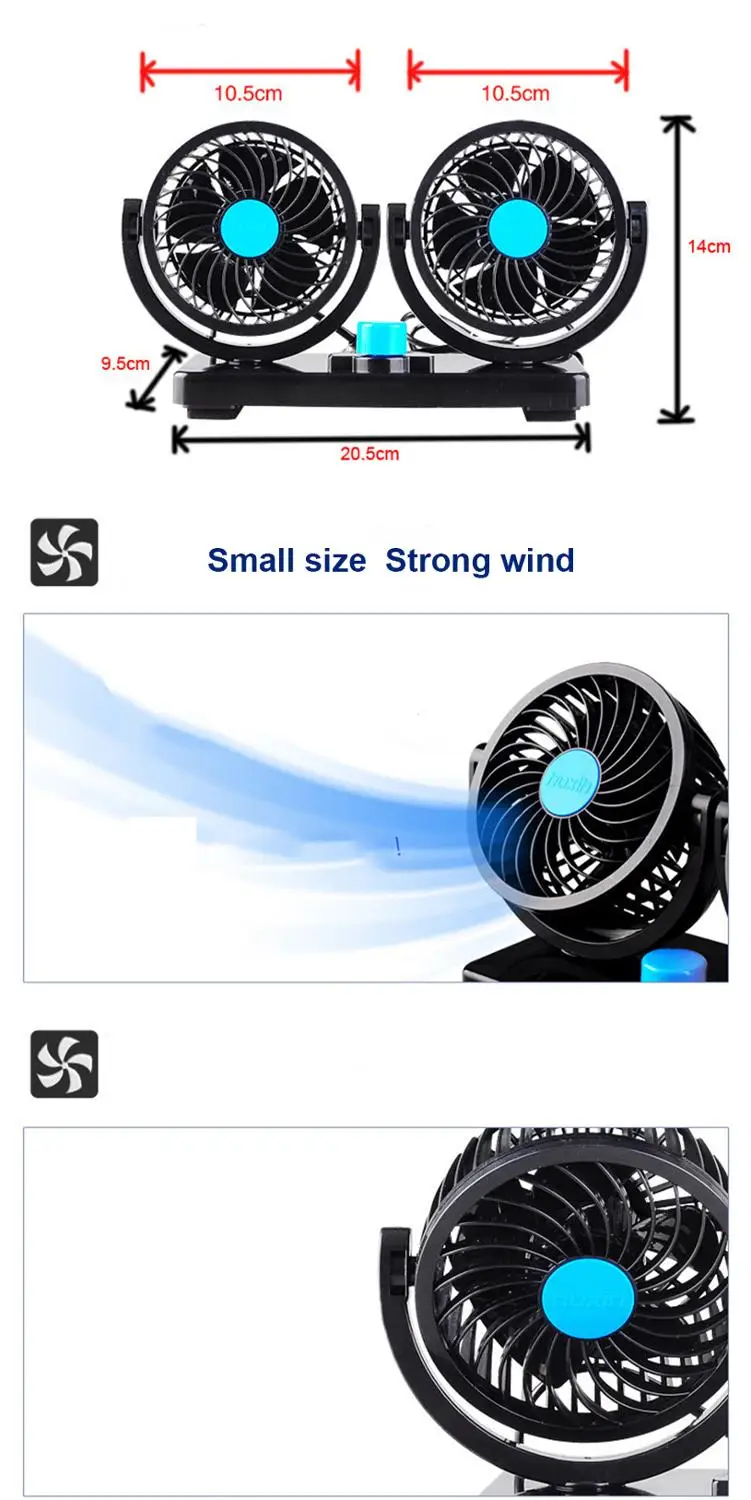 Автомобильный двойной вентилятор аксессуары для интерьера автомобиля 360