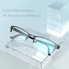 Водонепроницаемые очки с защитой от синего света, блокирующие рандомные очки для ослепления Красной зелени как на улице, так и в помещении