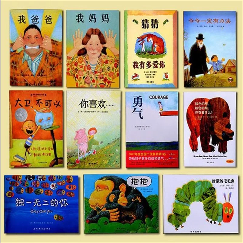 

20pcs/lot Hot Chinese Picture Story Book 1000 Varieties Choice Giving Tree My Dad My Mum David Guess How Much I love You etc
