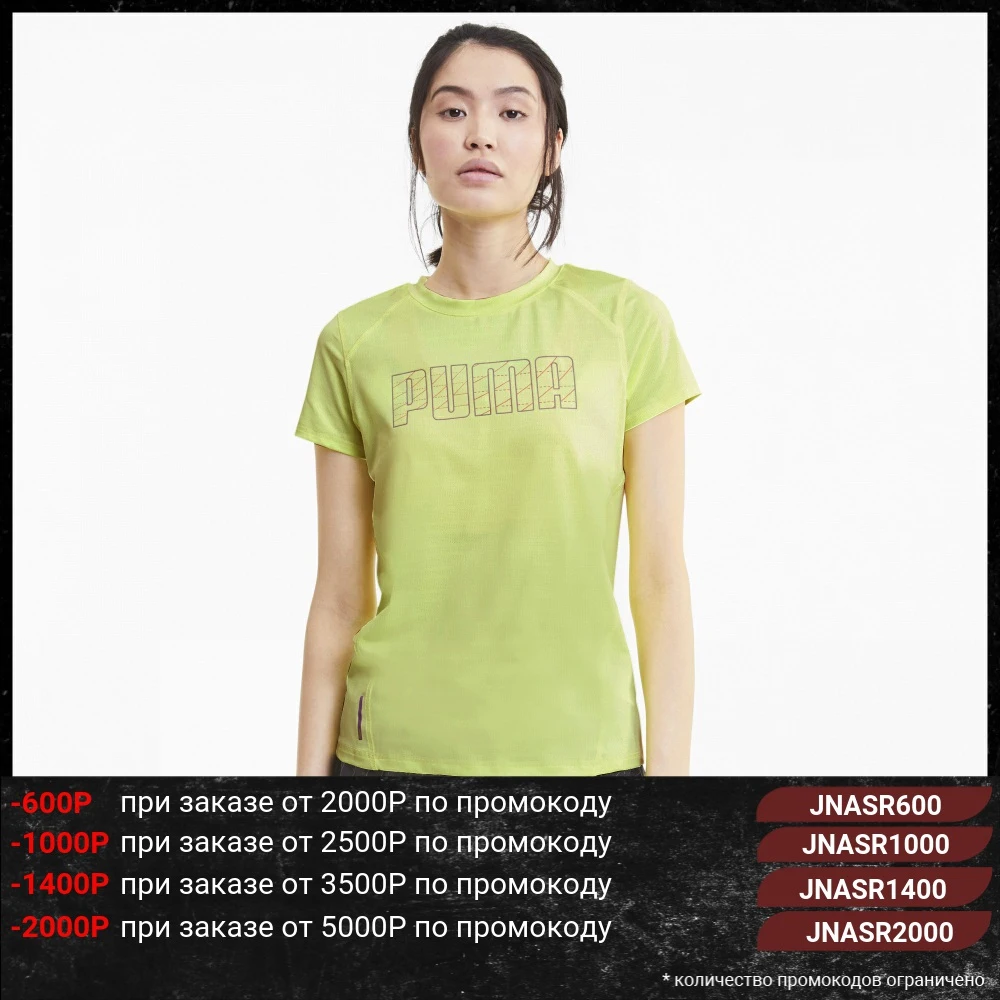 Футболка PUMA Run Logo SS Tee|Футболки| |
