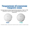 Изображение товара 2