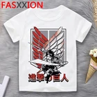 Обувь для косплея по аниме атака на Титанов; big sister (старшая сестра для маленьких мальчиков, футболка, детская одежда, костюм эстетическое kawaii Забавный козюльки meskie Футболка Большой беспокоить