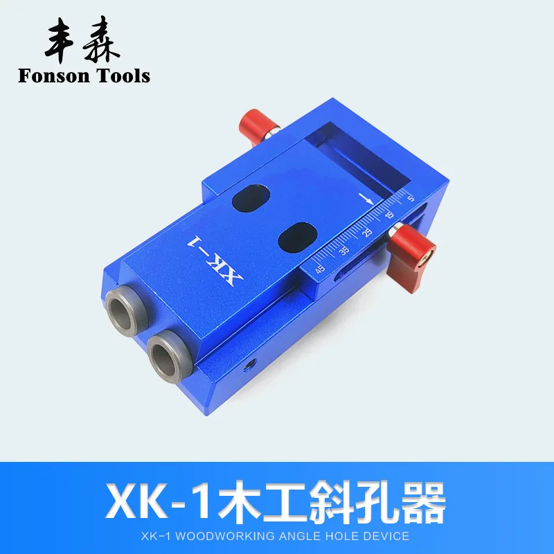 

XK-1 new inclined hole puncher inclined hole locator woodworking drilling woodworking inclined hole locator