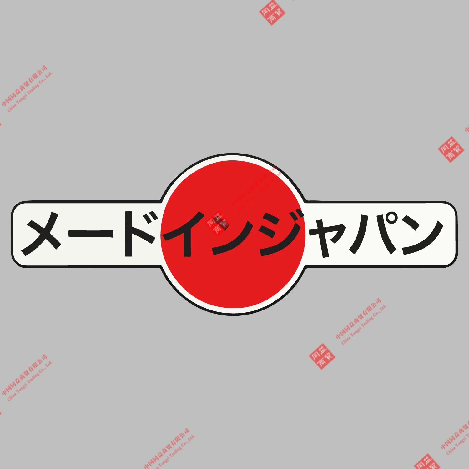 

Interesting Car Stickers Japan Rising Sun Made In Japan Car Styling PVC Vinyl Motorcycl Accessories