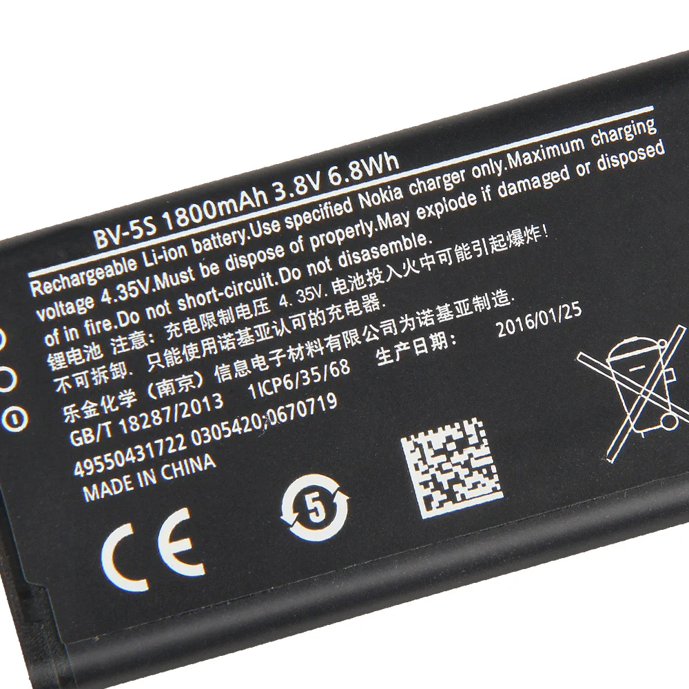 yelping BV-5S Phone Battery For Nokia X2 X2DS RM-1013 1013X+ X Plus BV5S 1800mAh | Mobile Batteries