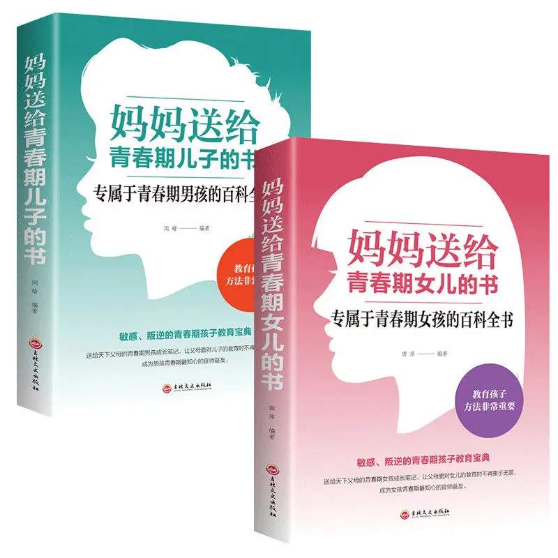 

Secret Books from Moms for Teenage Daughters Teenage Boys Education Kids Books Parenting Sons Girls Books