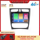IPS 64GB Android 10 автомобиля GPS стерео радио мультимедиа плеер для Benz W203 W209 W219 W169 A160 C180 C200 C230 C240 CLK200 без DVD