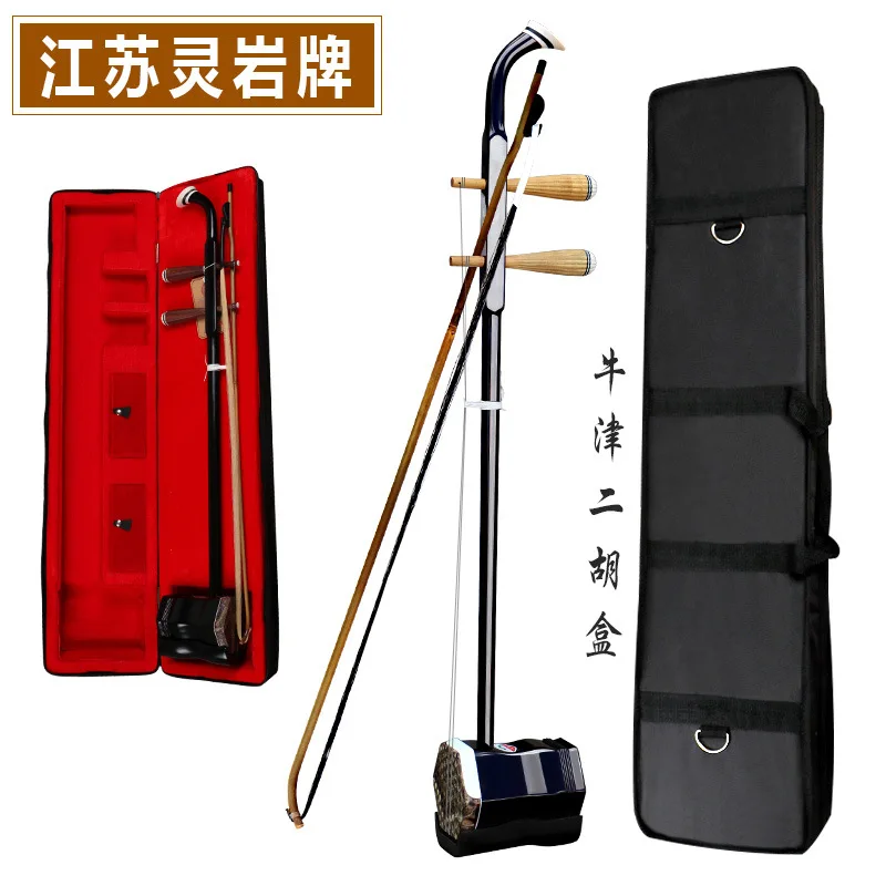 Китайский двухструнный скрипка Erhu струнный музыкальный инструмент лук из