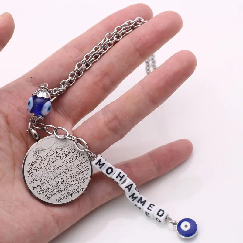 Ислам мусульманский аятул КУРСИ Мохаммед автомобильный кулон | Автомобили и