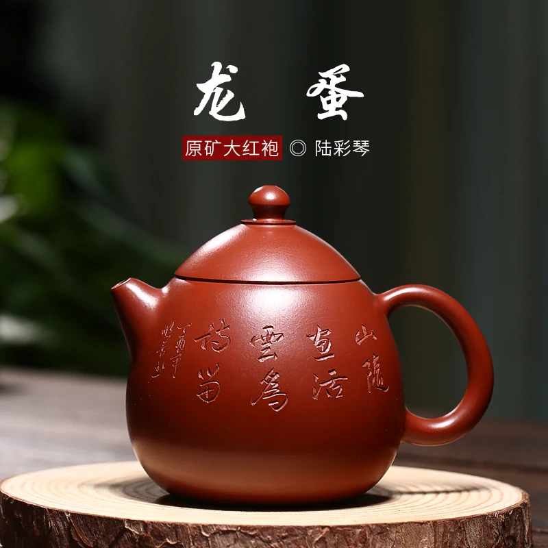 

★Authentic Yixing purple clay teapot, pure ore, tea pot, tea set, home gift, red robe, carved dragon eggs