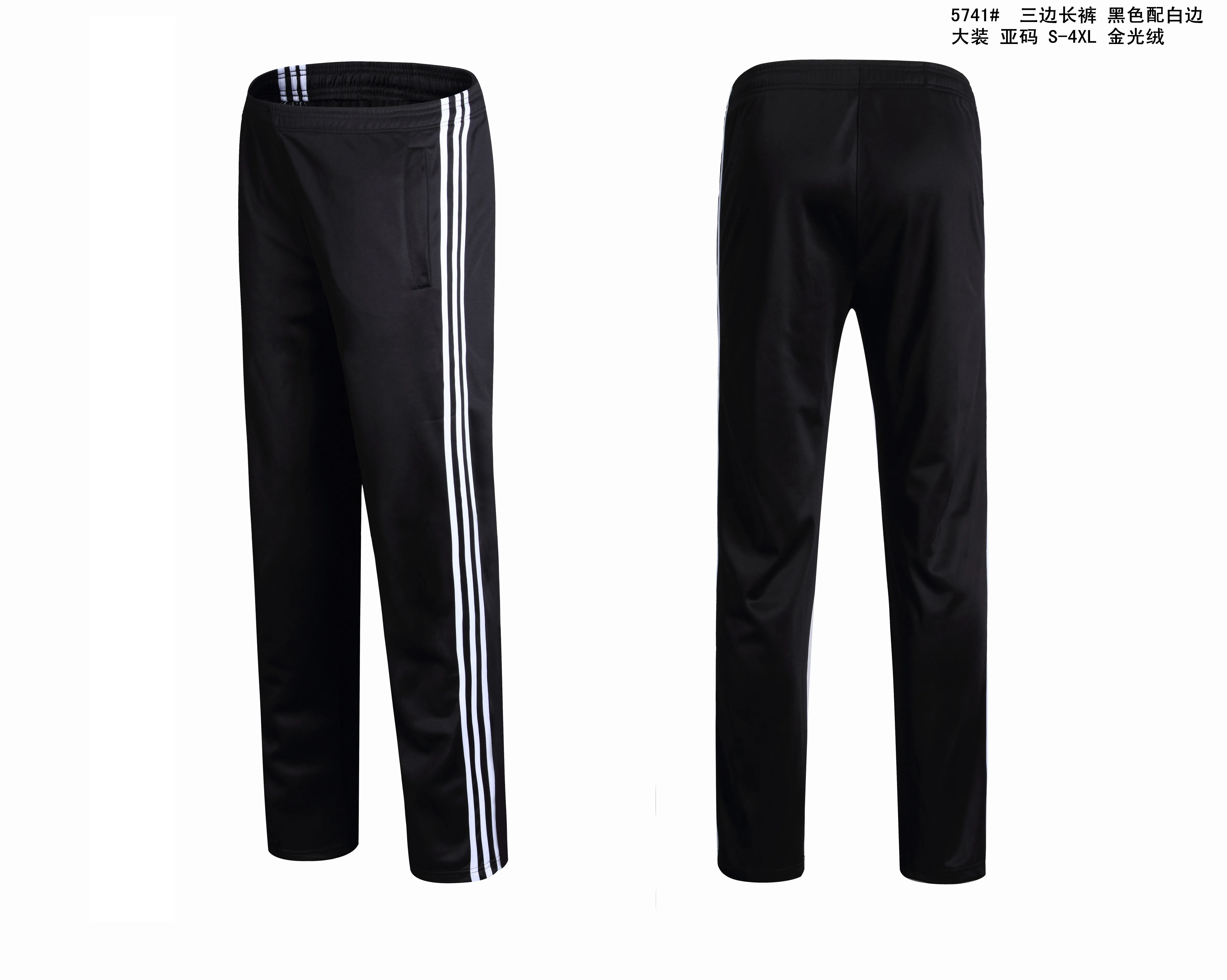 Мужские тренировочные штаны для бега на молнии с карманами спортивные