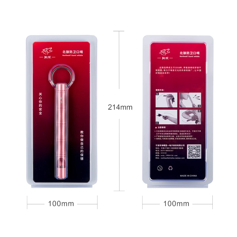 Новый алюминиевый аварийный свисток для выживания брелок защитник пешего