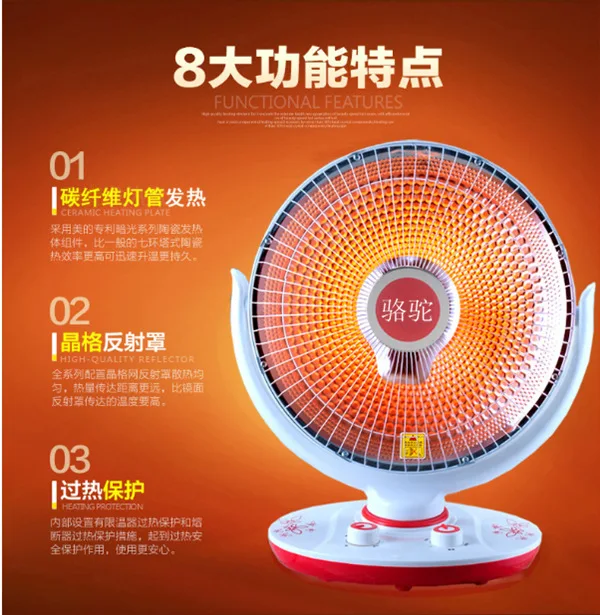 220VHeater Настольный маленький Солнечный обогреватель Гриль плита электрический тепловентилятор электрический обогреватель портативный обогреватель Настольный обогреватель комнатный обогреватель