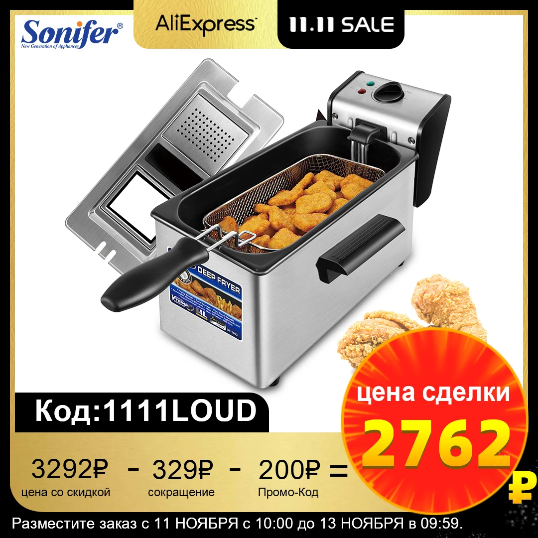 

Электрическая Фритюрница 3л, французская фритюрница, жарочная машина, духовка, горячий горшок, жареная курица, гриль, регулируемый термоста...