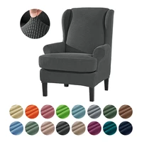 elastic wing chair cover with back modern stretch spandex armchair covers for living room 1 piece sofa cover furniture protector