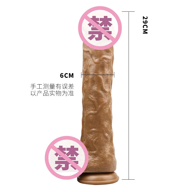 Взрослые секс игрушки большой Mac женское устройство для мастурбации