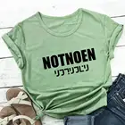 Женская футболка из 100% хлопка с кириллицей NOTNOEN, летний Повседневный Топ с коротким рукавом, забавный подарок, футболка со слоганом