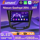 Eunavi 2 Din Android авто для Nissan Qashqai J11 Nissan X trail T32 2014 - 2017 автомобильный Радио Carplay GPS мультимедийный плеер без DVD