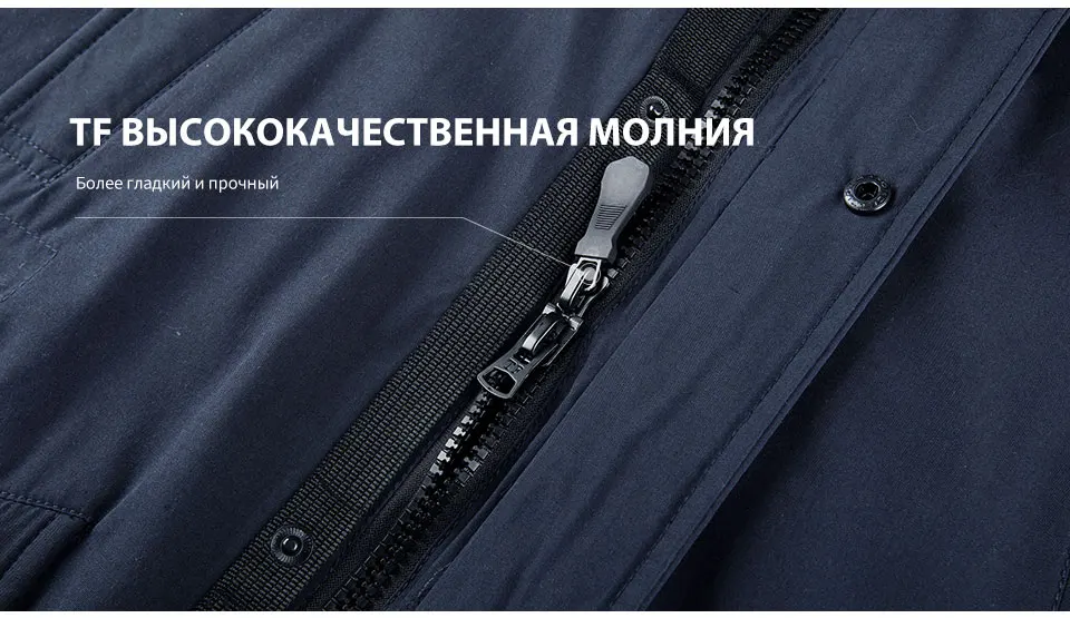 TIGER FORCE Мужская Утепленная Парка Зимняя Куртка Мужская Синтепух Мужское Пальто С Меховым Воротником Енота Модное Пальто Мужс