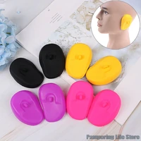 2pcs silicon ear cover hair coloring dyeing ear protector cover waterproof shower ear shield earmuff cap salon styling accessory