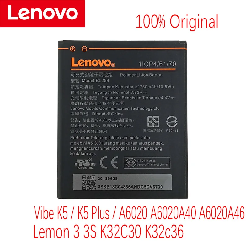 

Аккумулятор BL259 для Lenovo Vibe K5 / K5 Plus/A6020/A6020A40/A6020A46
