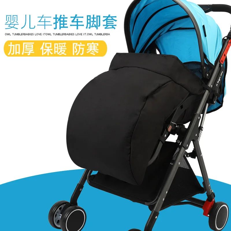 Детская коляска yoya чехол для ног зонт детей защита от ветра и холода на осень