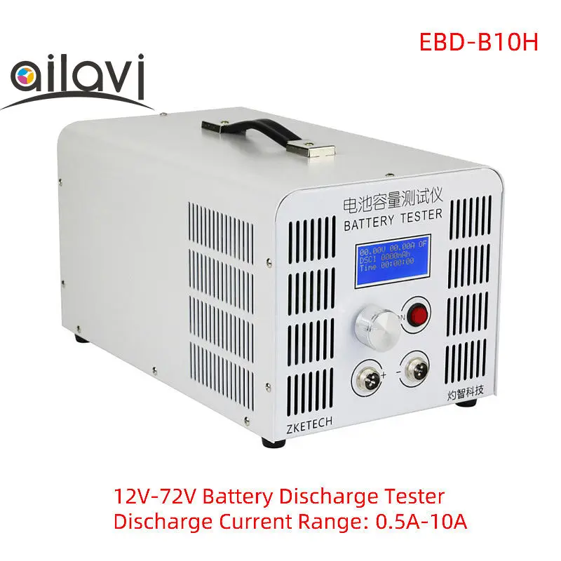 EBD-B10H 12 V-72 V 24V36V48V60V литиевая свинцово-кислотная Батарея Ёмкость Тесты er 10A разрядный ток Поддержка программное обеспечения для подключения к компьютеру Тесты