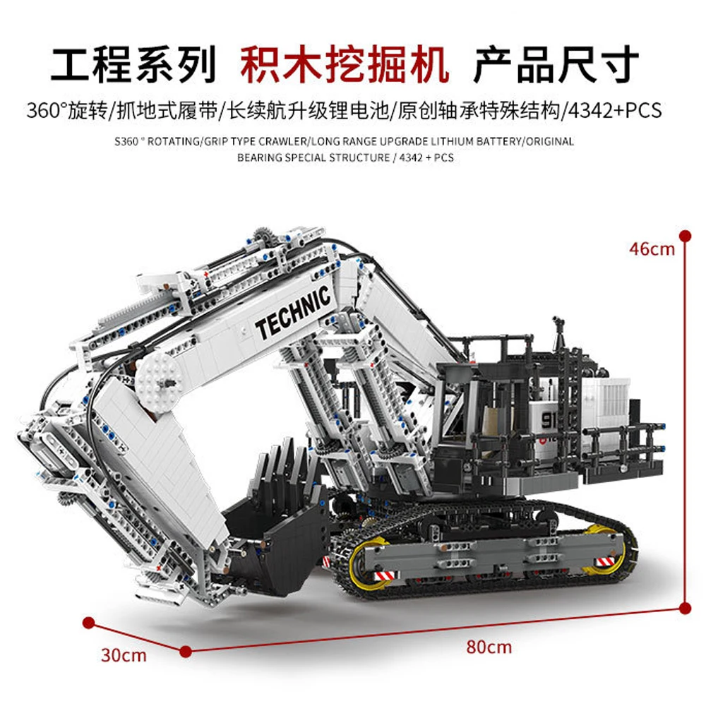 

Creator Expert KY Excavator 1:17 RC Engineering Vehicle Car 4342 Pcs Moc Modular Bricks Building Blocks Technical Model Toys