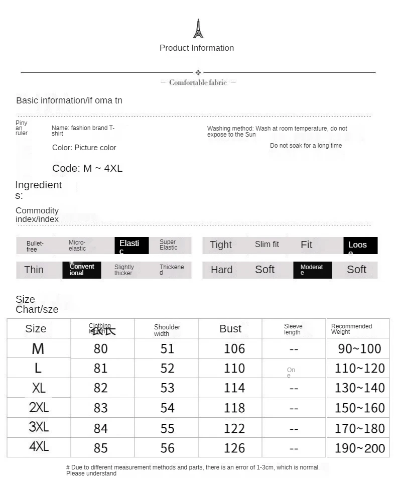 

T-shirt Women's Loose and Plus-sized Crew Neck Mid-length Viscose Mesh Quick-Dry Maternity Top INS Fashion Summer