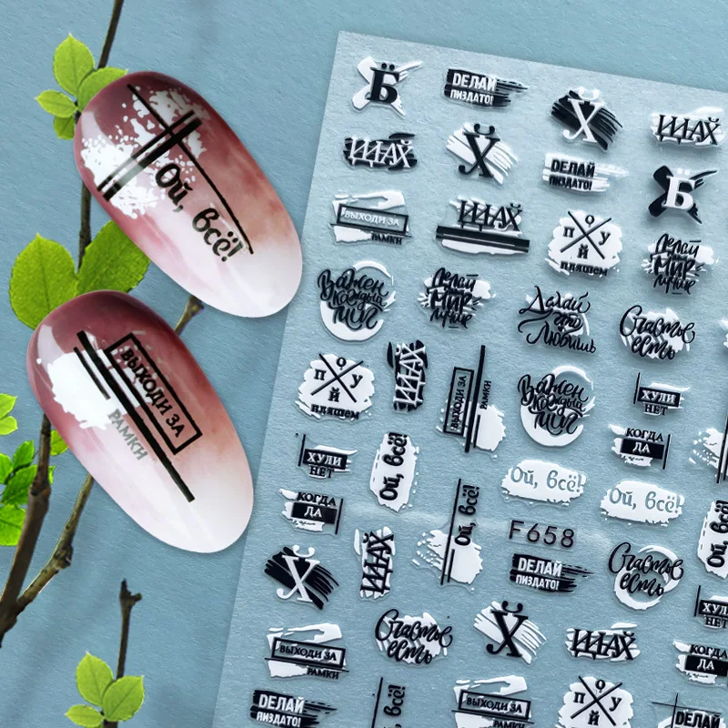 

1Pcs 3D Summer Glitter Nail Decals Stickers Gold Black White Leaf Manicuring Foils Geometric Slider Nail Art Adhesive Decor DIY