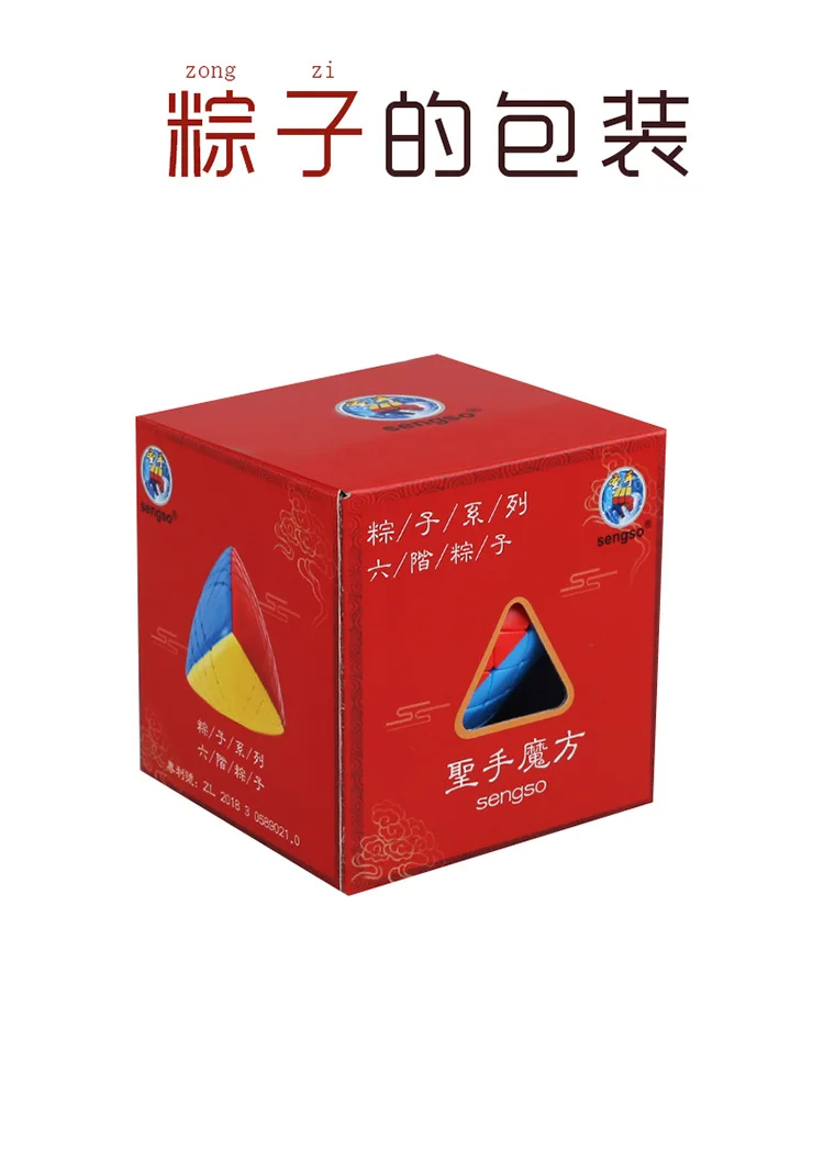 ShengShou Скорость 6x6 рисовый магический куб без наклеек головоломки 3D Cubo Magico |
