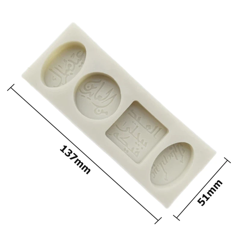 

Eid Mubarak Arabic Font Silicone Cake Fondant Mold Cookie Chocolate Sugar Craft