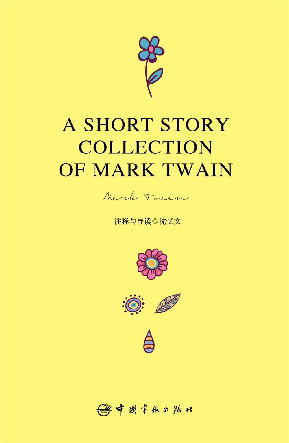 

Kids Boy Girl Educational English reading book [A Short Story Collection of Mark Twain]
