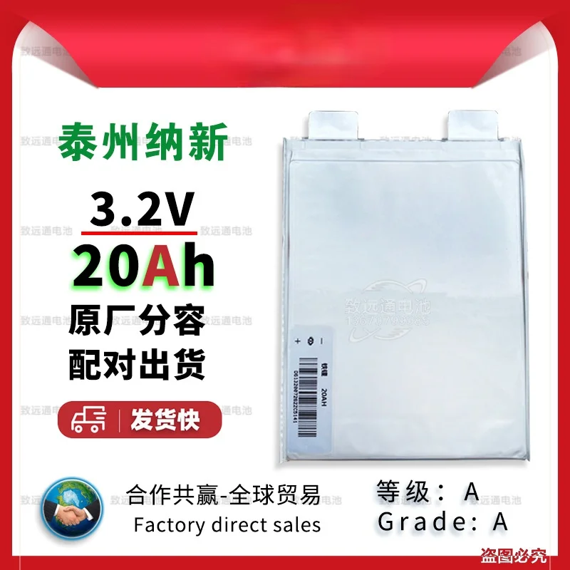 

3.2V 20Ah forEV E-Tricycle,Motorcycle,Ebike Lithium Iron Phosphate(LiFePO4) Battery Pack of the Vehicle,Battery for Electric Car