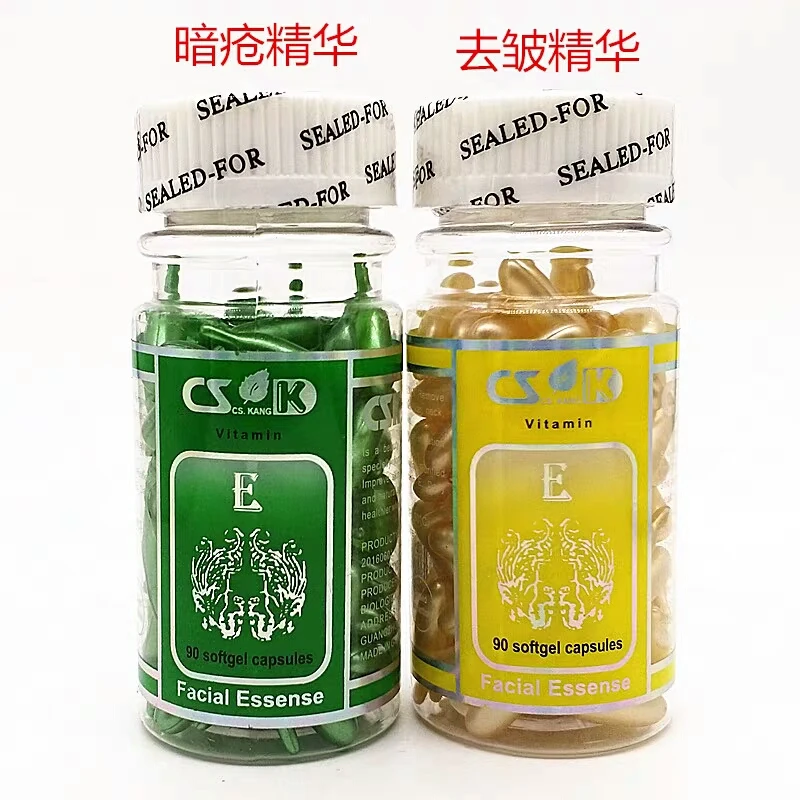 Капсулы EGF против морщин 90 шт. витамин E сыворотка для восстановления капсулы