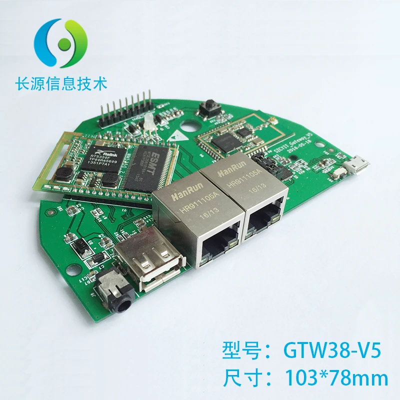Шлюз IoT шлюз ZigBee для умного дома материнская плата RT5350 + CC2530 2538 | Бытовая техника