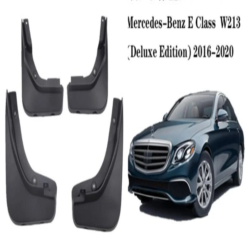 

Брызговики для Mercedes-Benz E-Class 2016-2020 годов