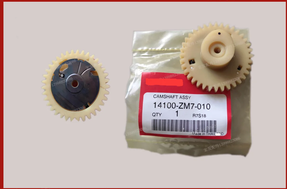 

GXH50 CAMSHAFT ASSY 14100-ZM7-010