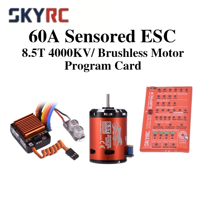SkyRC сатиновая юбка американка 8 5 T 4000KV бесщеточный двигатель + 1/10 60A Датчиками ESC
