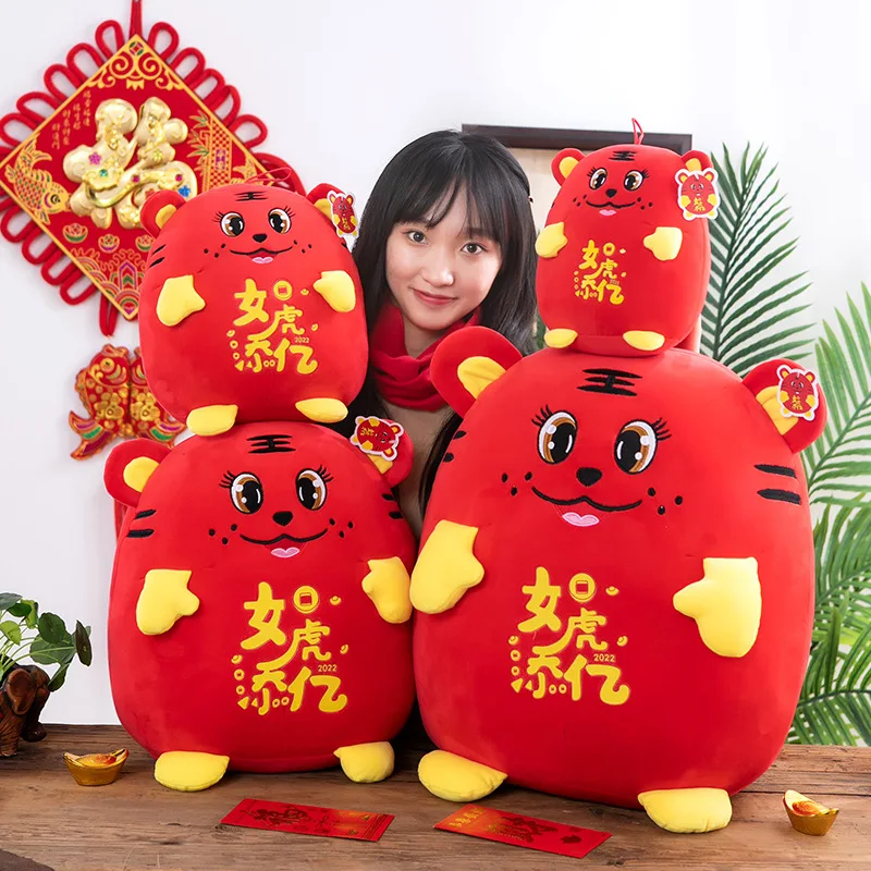 

2022 Year of the Tiger Mascot Plush Toy Red Tiger Doll Tiger Doll Annual Party Gift Wholesale New Year Gifts