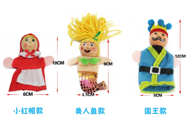 История детских рассказов кукла для пальцев три свиньи Русалочка замок