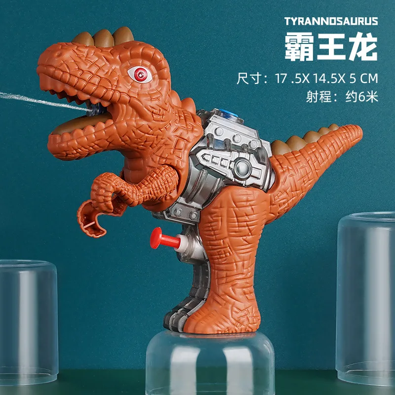 

dinosaur water gun children's bathroom play bath swimming pool play water spray toys