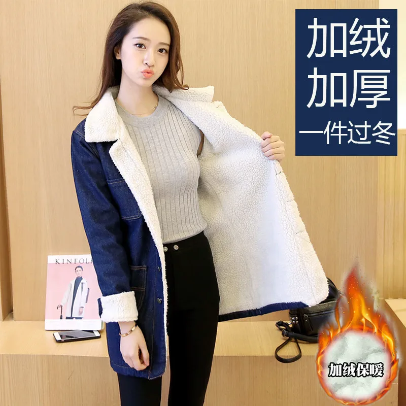 

Warm Winter Denim Jacket for Women Wool Lining Basic Autumn Winter Jean Coat New 2020 Denim Female Jackets Loose Casual Clothing